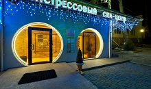Елітний SPA-центр «Aqua Paradise»